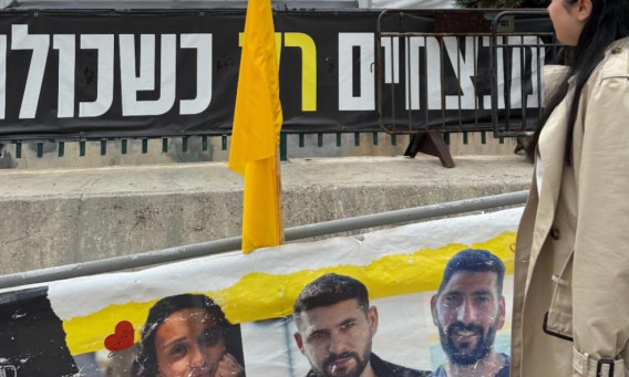 לירי אלבג בכיכר החטופים (צילום: מטה משפחות החטופים)