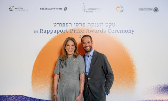 ירום אופיר ועירית רפפורט  (צילום: יפעת גולן)