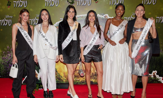 מלכות היופי של ישראל לאורך השנים