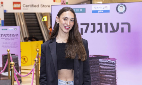 ליר עוז בפופ אפ "עוגת השוקולד הטובה בעולם בת 28 שכבות" (צילום: יחצ)