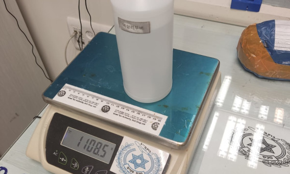 סם האונס (צילום: דוברות המשטרה)