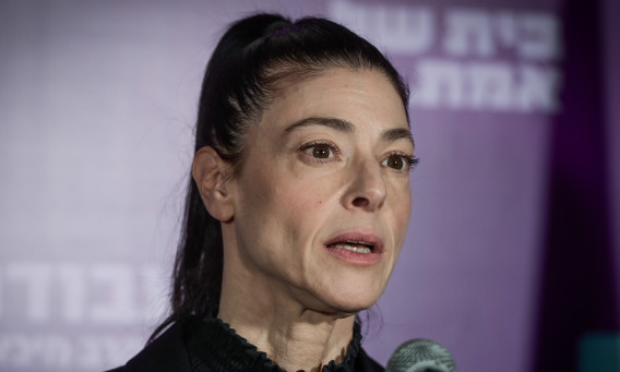 מרב מיכאלי (צילום: אבשלום ששוני, פלאש 90)