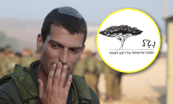 רסן חן בוכריס ז"ל (צילום: באדיבות המשפחה)