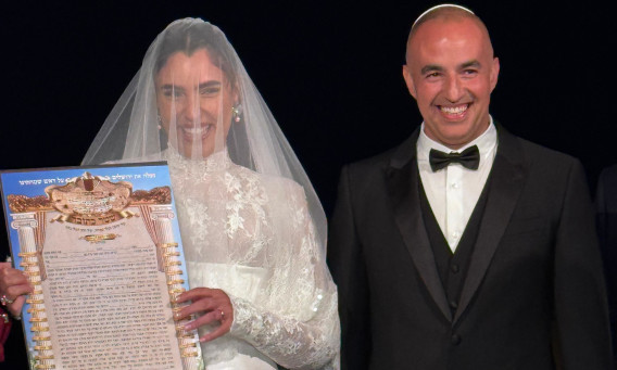 מור ממן ודוד אזולאי מתחת לחופה