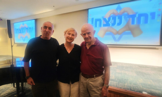 מימין לשמאל יעקב טוביאנסקי ,איריס חיים, יגאל אורן (צילום: יחצ)