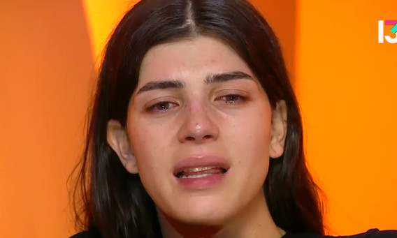 אלאיה הוף, "האח הגדול" (צילום: באדיבות רשת 13)