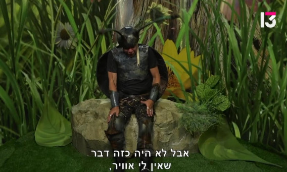 דרור מ"האח הגדול" (צילום: באדיבות רשת 13)