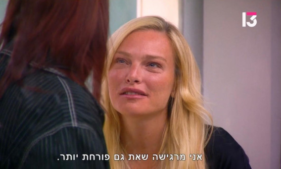 מאור ברוכמן (צילום: צילום מסך רשת 13)