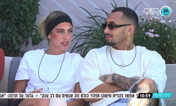 תרצה כהן וארז איסקוב (צילום: צילום מסך רשת 13)