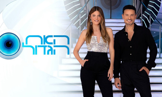 גיא זוארץ ולירון ויצמן, "האח הגדול" (צילום: יח"צ רשת 13)