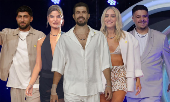 יוכי אפוליאון' שון יפישין, רועי גרוס, שירז בן ארי, מושיקו עג'מי  (צילום: רן יחזקאל)