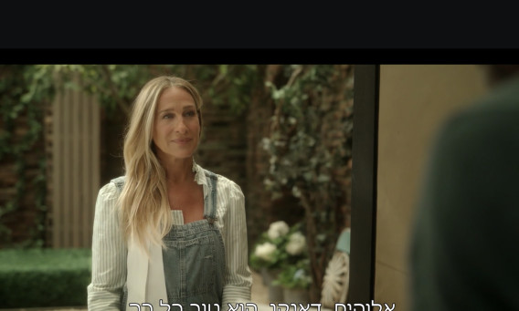 שרה גסיקה פרקר לובשת משכית בעונה החדשה של פשוט ככה (צילום: צילום מסך)