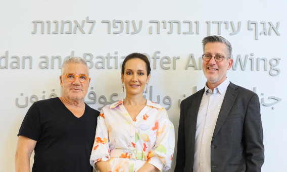 עדי שטרן, בתיה ועידן עופר (צילום: ארנון בוסאני)