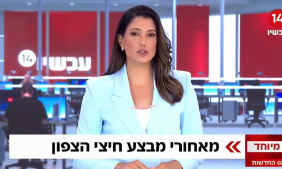 ליטל שמש