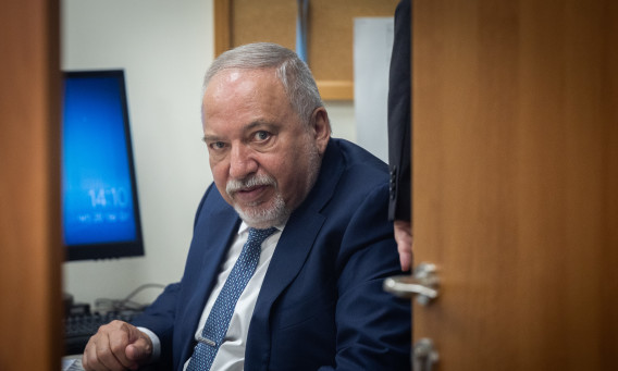 אביגדור ליברמן (צילום: יונתן זינדל פלאש 90)