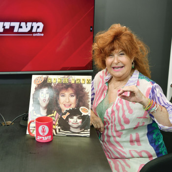 ציפי שביט בפודקאסט מעריב (צילום: אבשלום ששוני)