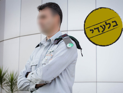 סודי ביותר מפקד מערך המבצעים המיוחדים של צה ל בראיון ראשון מעריב