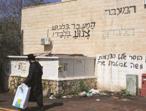 לא רק ערד הפיצוץ הבא הוא רק עניין של זמן מעריב
