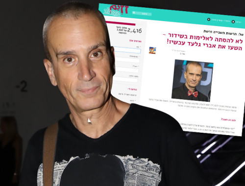 ×¢×¦×•×ž×