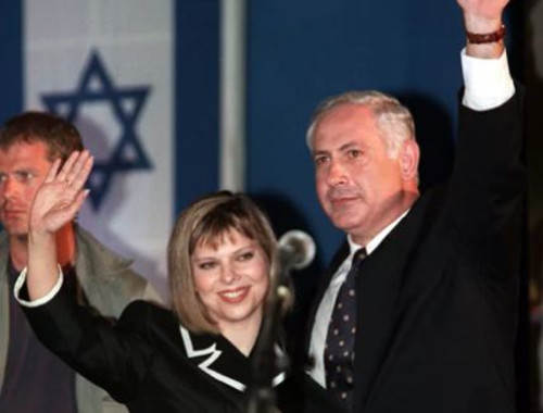 בנימין נתניהו ילד : × ×•×©×¨ ×¤×⃜×•×¨ ×ž×ž ...