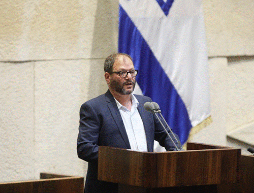 מירי פסקל Gif - Sitte