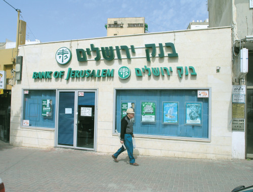 הסטורי של ישראל סניפי הבנק נסגרים ומתכנסים אל תוך אפליקציות מעריב