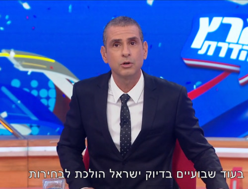 מי משחק את ביבי בארץ נהדרת - Lavis