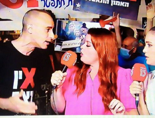 ××¡×£ ××ž×