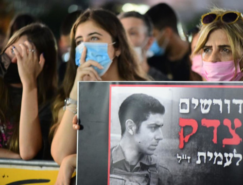עמית בן יגאל ויקיפדיה
