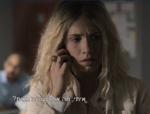 ××ª×™ ××œ×•×Ÿ ×