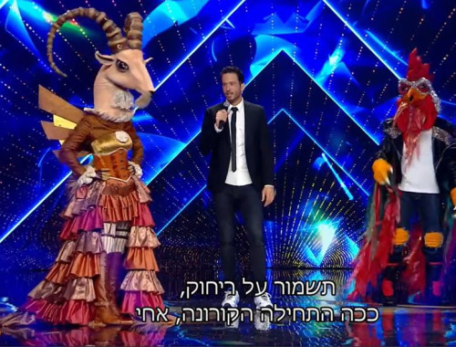 זמר במסכה מהו סוד ההצלחה של הלהיט החדש של קשת מעריב