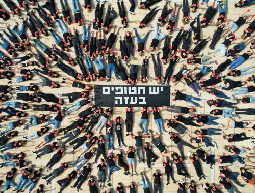 יש חטופים בעזה. מיצג משפחות החטופים(צילום: איתן סלונים Eitan Slonim)