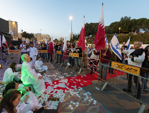 המחאה נגד הממשלה, מחאה נגד קטאר(צילום: חיים גולדברג/פלאש 90)