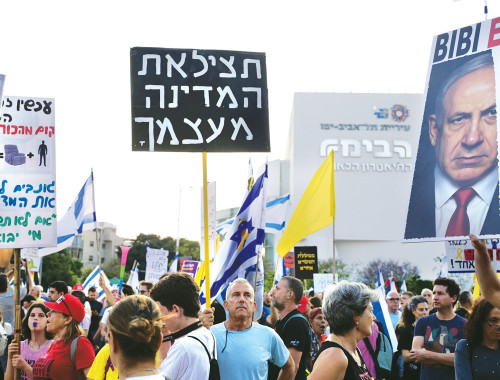 מחאה נגד הממשלה(צילום: אבשלום ששוני)
