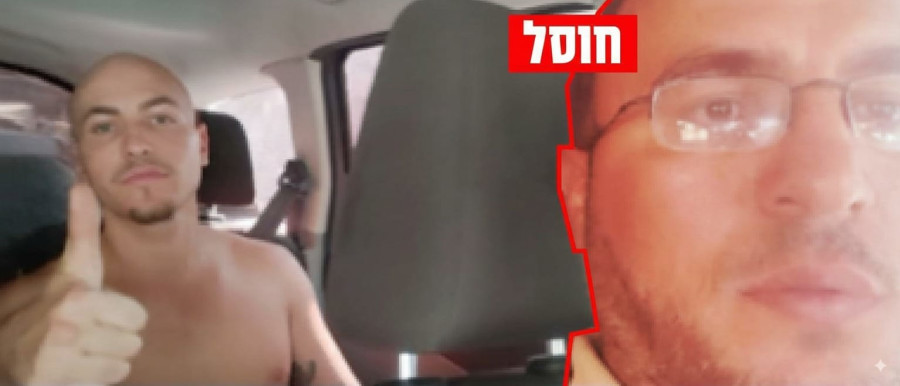 המחבל ערפאת דיב האחראי לחטיפתו של איתן מור 
