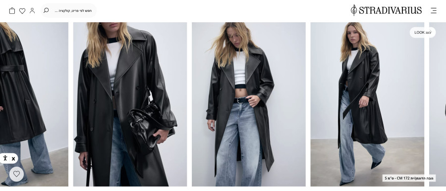 מעיל טרנץ ארוך stradivarius (צילום: אתר רשמי)