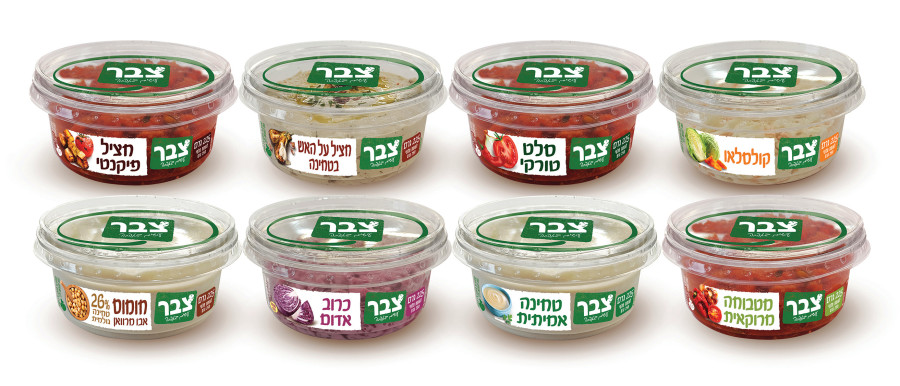 מבחר סלטי צבר 