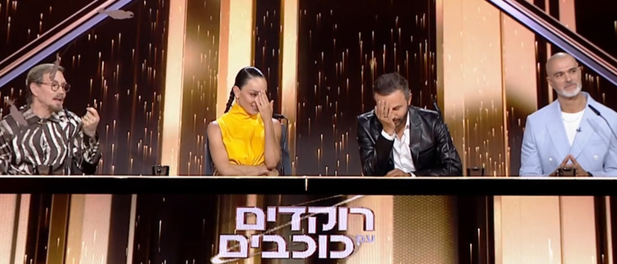חיים פרשטיין מגיב להערה של דוד דביר, ''רוקדים עם כוכבים''