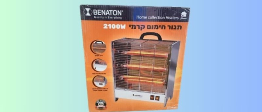 תנור חימום ספירלה 2100W