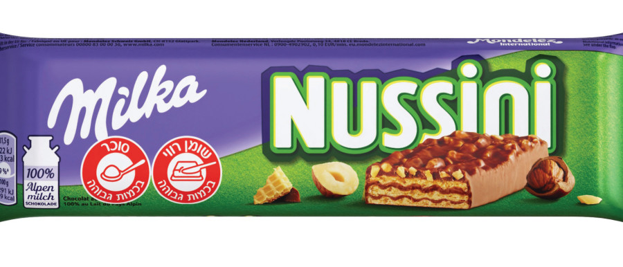 Milka נכנסת לראשונה לקטגוריית החטיפים הבודדים