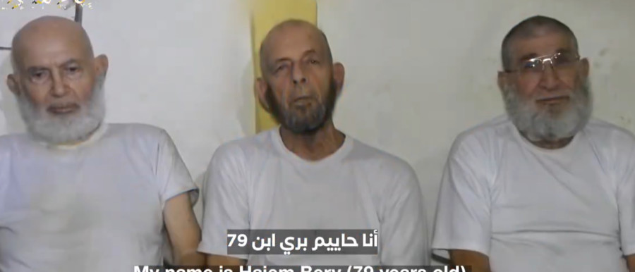 סרטון של שלושת החטופים (צילום: שימוש לפי סעיף 27א')