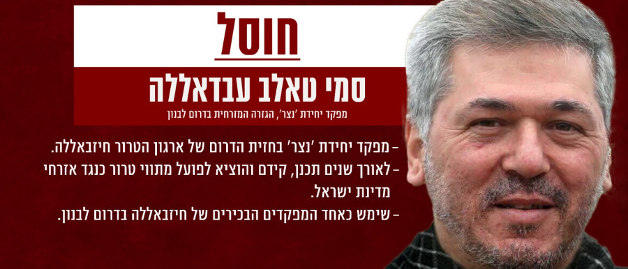 סמי טאלב עבדאללה