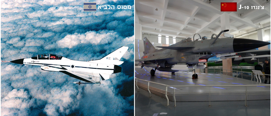 צ'נגדו J-10, מטוס הלביא (צילום: ארכיון צה''ל,gettyimages,  Andy Rain - Pool/Getty Images)