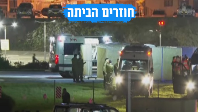 צוותי רפואה ליד מנחת המסוקים בבית החולים שניידר, מבצע דלתות שמיים  (צילום: צילום מסך)