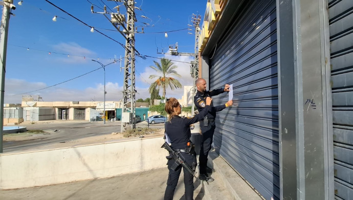 פעילות המשטרה היום ביישוב ערוער (צילום: דוברות המשטרה)