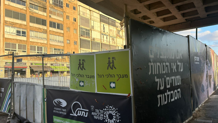כיכר רבין 