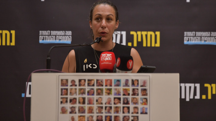 הצהרת משפחות החטופים