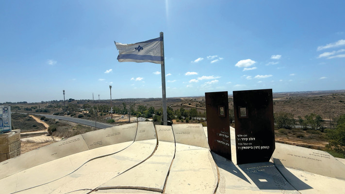 גבעת קובי (צילום: מיטל שרעבי)
