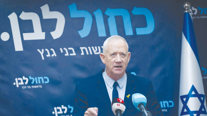 בני גנץ (צילום: יונתן זינדל, פלאש 90)