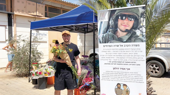 אמיר דולמן (צילום: פרטי)